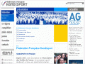 Fdration Franaise Handisport